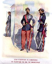 Солдаты Национальной гвардии в период междуцарствия после свержения короля Оттона I (1862–1863 годы)