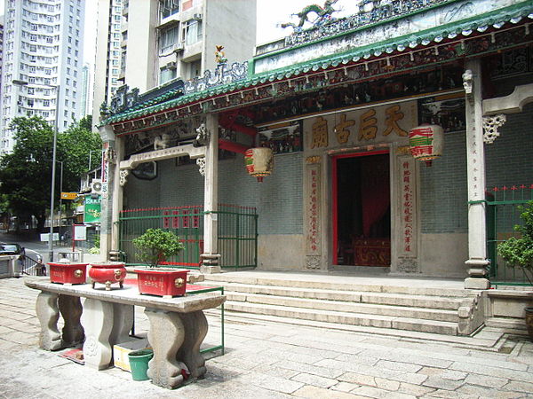 Image: HK Tin Hau Temple fd