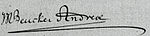 Signature