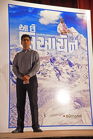 Harshal Pushkarna-1.jpg