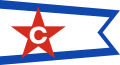 House flag used by Columbia Transportation Division of the Oglebay Norton Corporation, used, among others, on board the SS Edmund Fitzgerald.