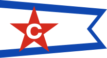 House flag used by Columbia Transportation Division of the Oglebay Norton Company House flag of the Columbia Steamship Company.svg