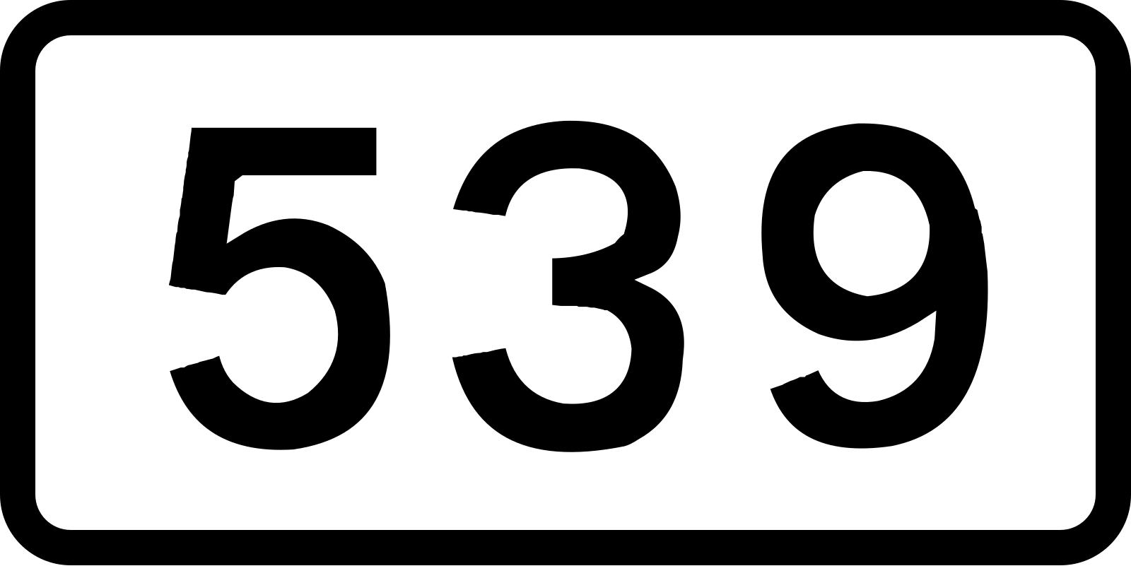 539. 539 Картинка.