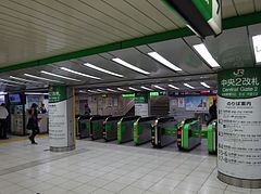 The Central No. 2 Gate ticket barriers in June 2016