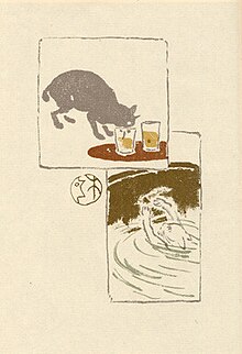 Les mémoires d'un chat d'Hiro ARIKAWA : un jeune homme et son chat