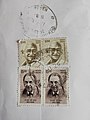 Indian Postal Services (Mahatma Gandhi and JRD Tata Postal Stamp).jpg