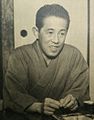 Yasushi Inoue (井上 靖), drop out, a Japanese writer, 1950 Akutagawa Prize winner and Nobel Prize in Literature nominee.