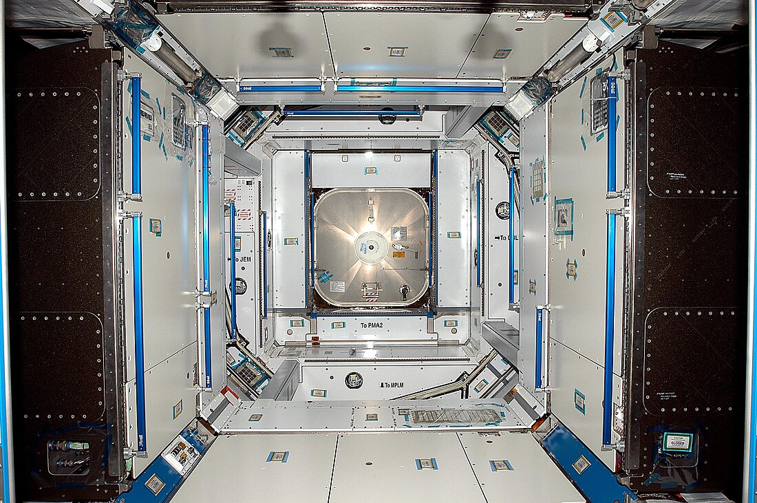 File:Interior of Harmony Node.jpg