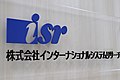 2019年10月23日 (水) 09:34時点における版のサムネイル