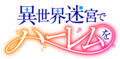 2022年3月25日 (金) 13:17時点における版のサムネイル