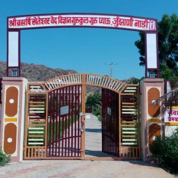 File:Jhnunjhani-Nadi gurukul.png