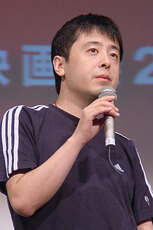 Jia Zhang Ke Skipcity DCF 2005.jpg