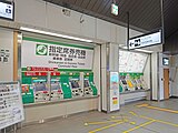 自動券売機（2022年10月）