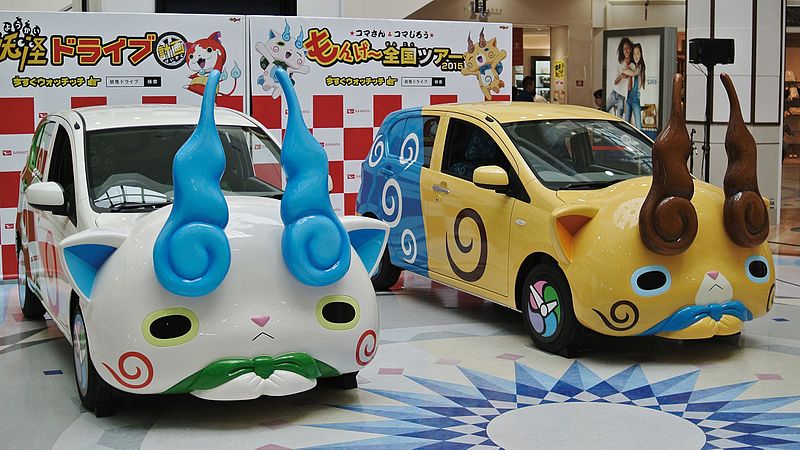 File:KOMA-San Car. (20812366020).jpg