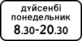 21:13, 2020 ж. маусымның 3 кезіндегі нұсқасының нобайы