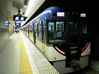 <span class="mw-page-title-main">Keihan Nakanoshima Line</span>