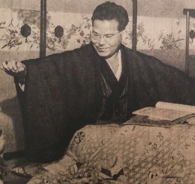 File:Koga Masao.JPG