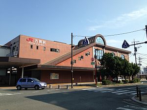 Koga Station 20160909.jpg