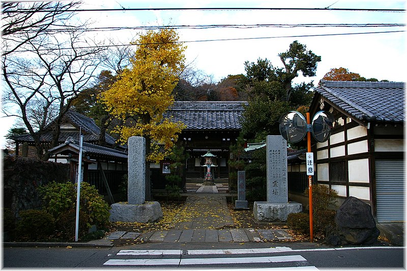 File:Konzōji, Yokohama 6.JPG