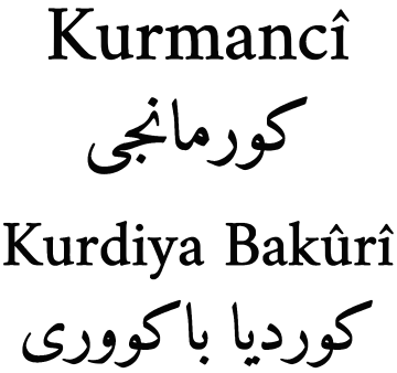 Kurmanji