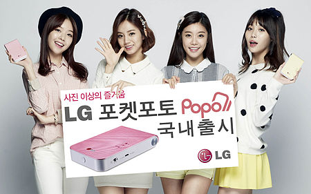 Tập_tin:LG_Pocket_Photo_-_Girl's_Day_(1).jpg