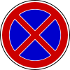 MK verkeersbord 236.svg