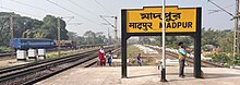 Madpur railway station Madpur railway station.jpg