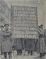 Manifestation of war veterans and invalids in Petrograd on Apr 17 1917 against Lenin arrival.jpg