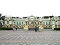 Palača Marijinsky (Маріїнський палац)