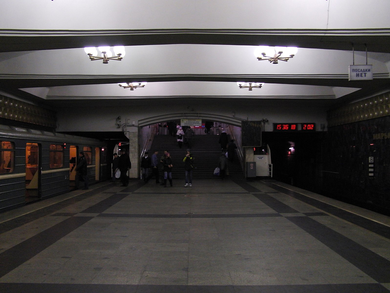 марьино станция метро