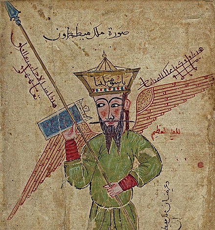The angel Metatron from the Daqa'iq al Haqa'iq, an occult manuscript (c. 1272–73)