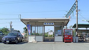 Minami-arao stasiun 1.jpg