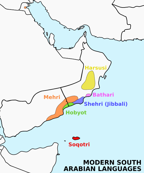 File:Modern South Arabian Languages.svg