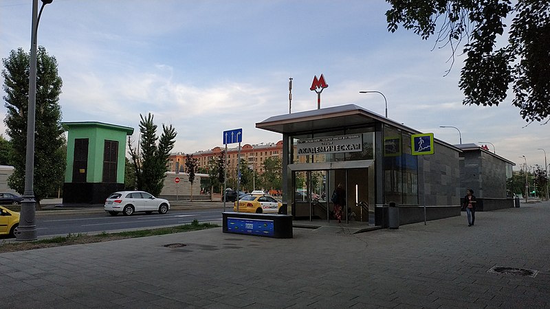 File:Moscow metro Akademichesjaya entrance 2019-05.jpg