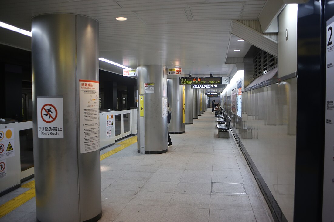 Chikusa Station