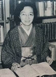 Nakata Masako. JPG