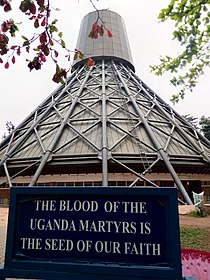 Basilica of the Uganda Martyrs, Namugongo Namugongo 03.jpg