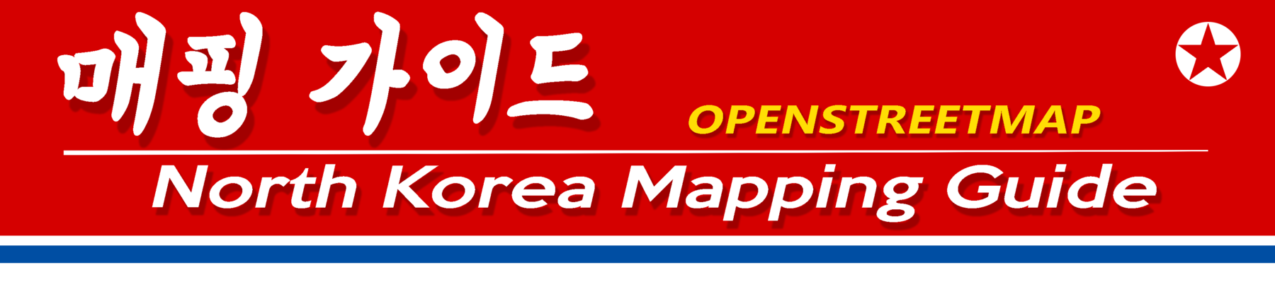 North Korea Mapping Guide - Banner 04.png