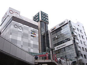 大宮駅西口domショッピングセンター Wikipedia