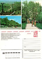 Почтовая карточка СССР, Андижанская область, город Советабад, виды города, фото А.Рязанцева, 1982 год