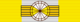 PRT Order of Liberty - Grand Cross BAR.png