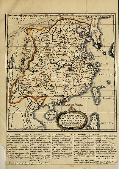 Carte de l’empire chinois (1687), avec l’emplacement du lieu de décès de François-Xavier (île dénommée San cheu / Sancian)