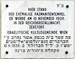 Synagoge Pazmanitengasse / Pazmanitentempel – Gedenktafel