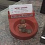 Miniatura para Take a penny, leave a penny