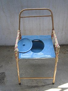 A commode chair from Pakistan Portable commode chair (Pakistan) (5601381776).jpg