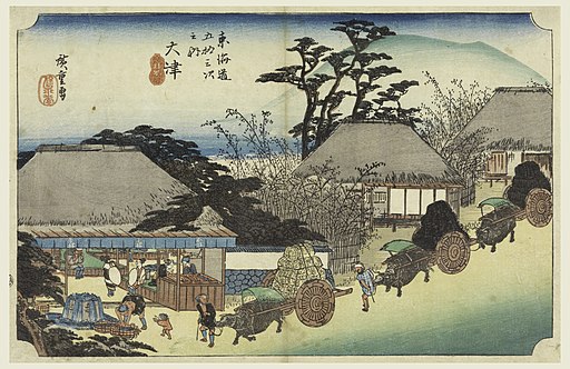 Print, Otsu Teahouse Fountain, in The Fifty-Three Stations of the Tokaido Road (Tokaido Gojusan Tsugi-no Uchi), ca. 1834 (CH 18608917)