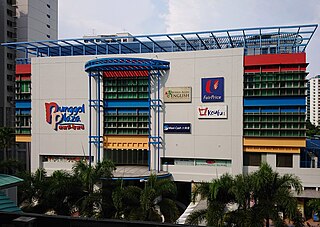 <span class="mw-page-title-main">Punggol Plaza</span> Shopping mall in Punggol, Singapore