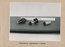 Replicas of World War II allied (left) and German T/R switch tubes Replicas of WWII TR tubes, 1946.jpg