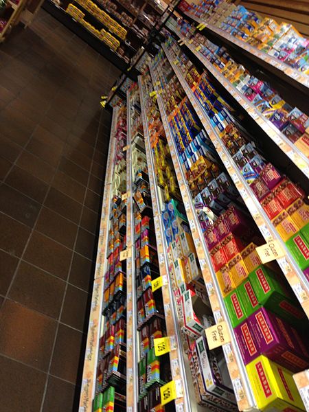 File:Retail grocery store shelf display of broad range of food bars, meal bars, and snack bars- 2013-04-19 14-39.jpg