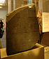 Rosetta Stone in British Museum.jpg